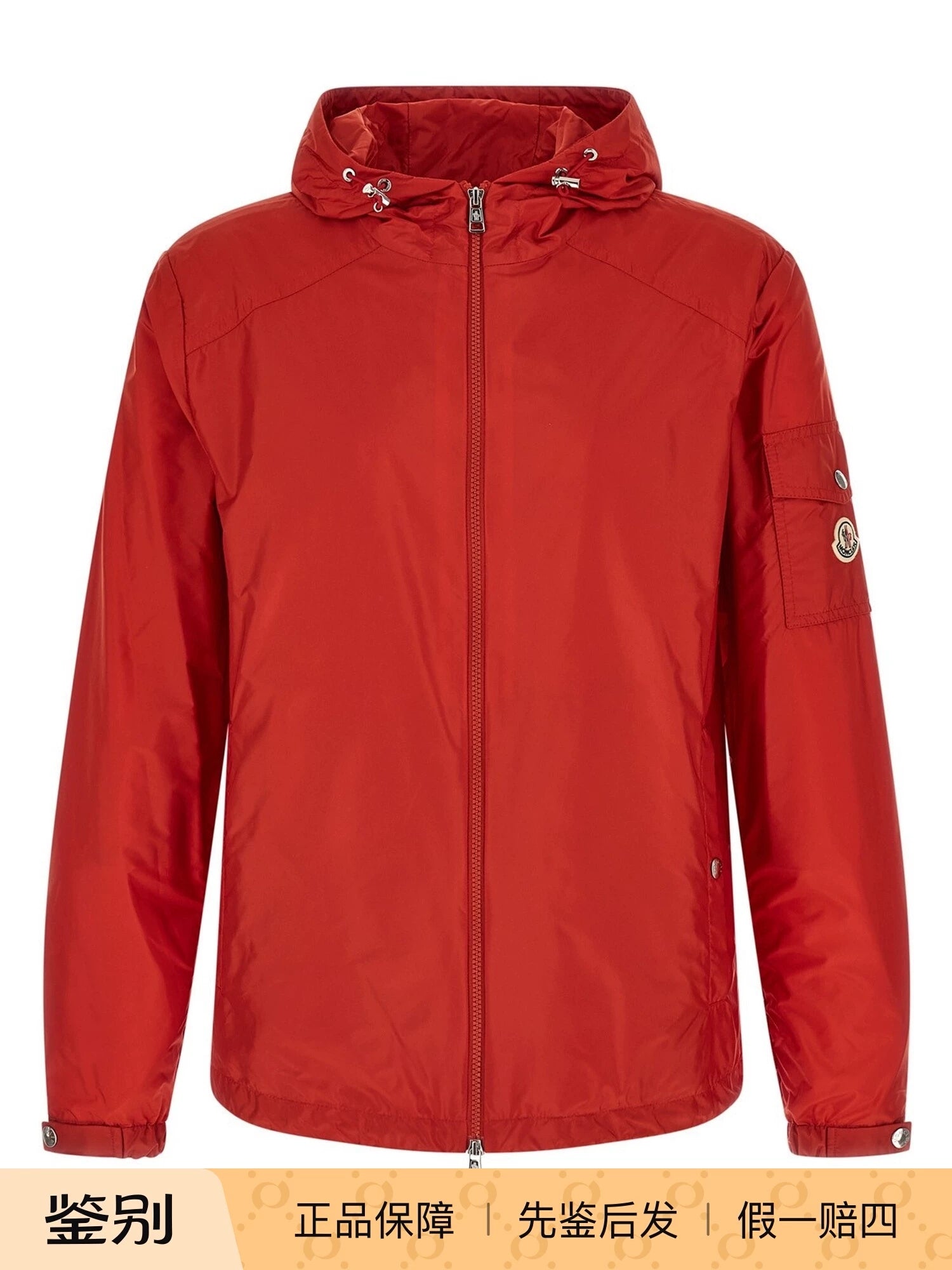 Moncler Men's Etiache Jacket in Red