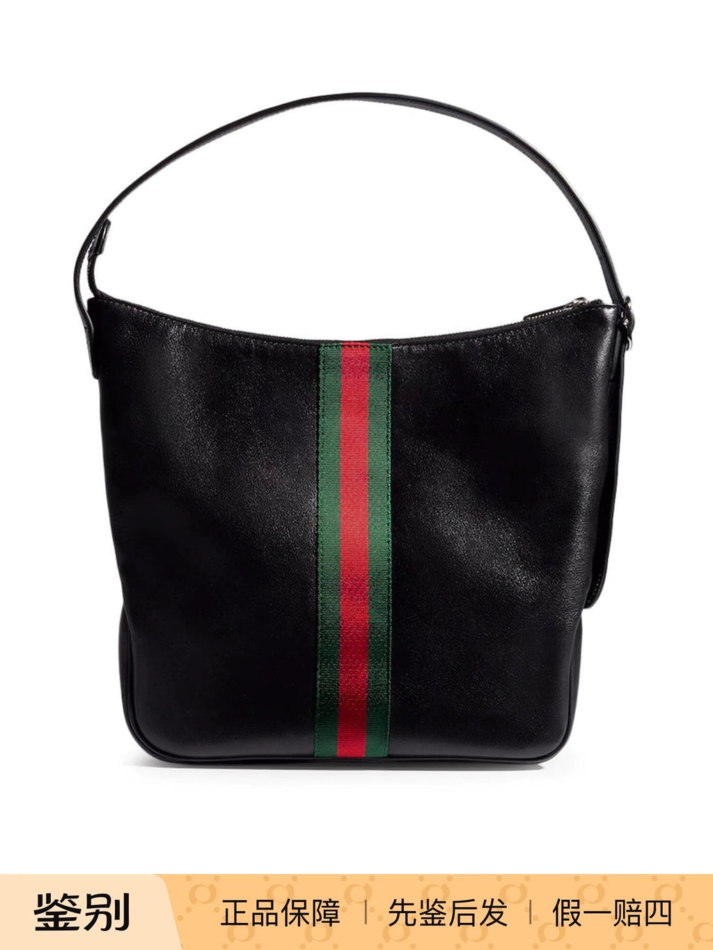 Gucci Men's Lunetta Medium Shoulder Bag in Black