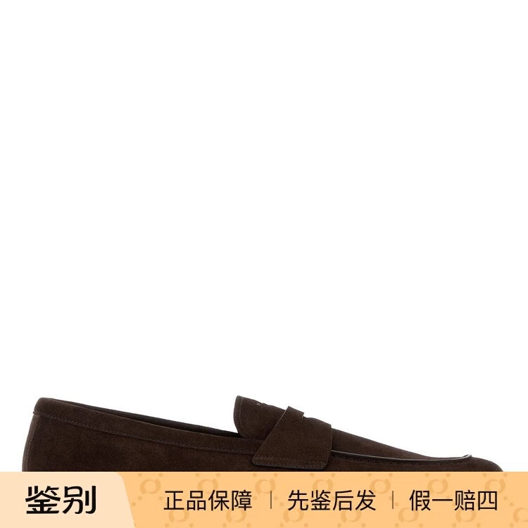 Prada Men's Loafers in Dark Brown