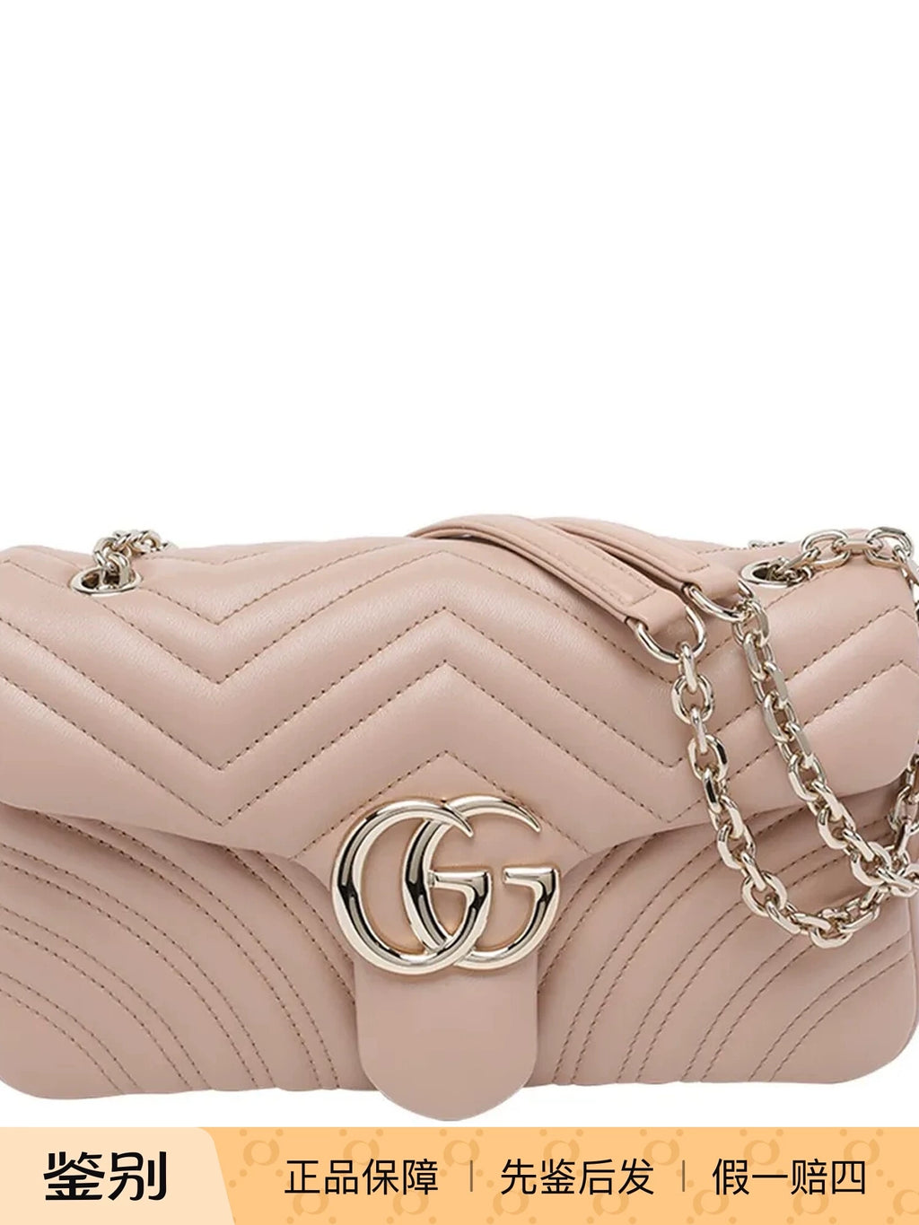 Gucci Women's Gg Marmont Medium Bag in Pink