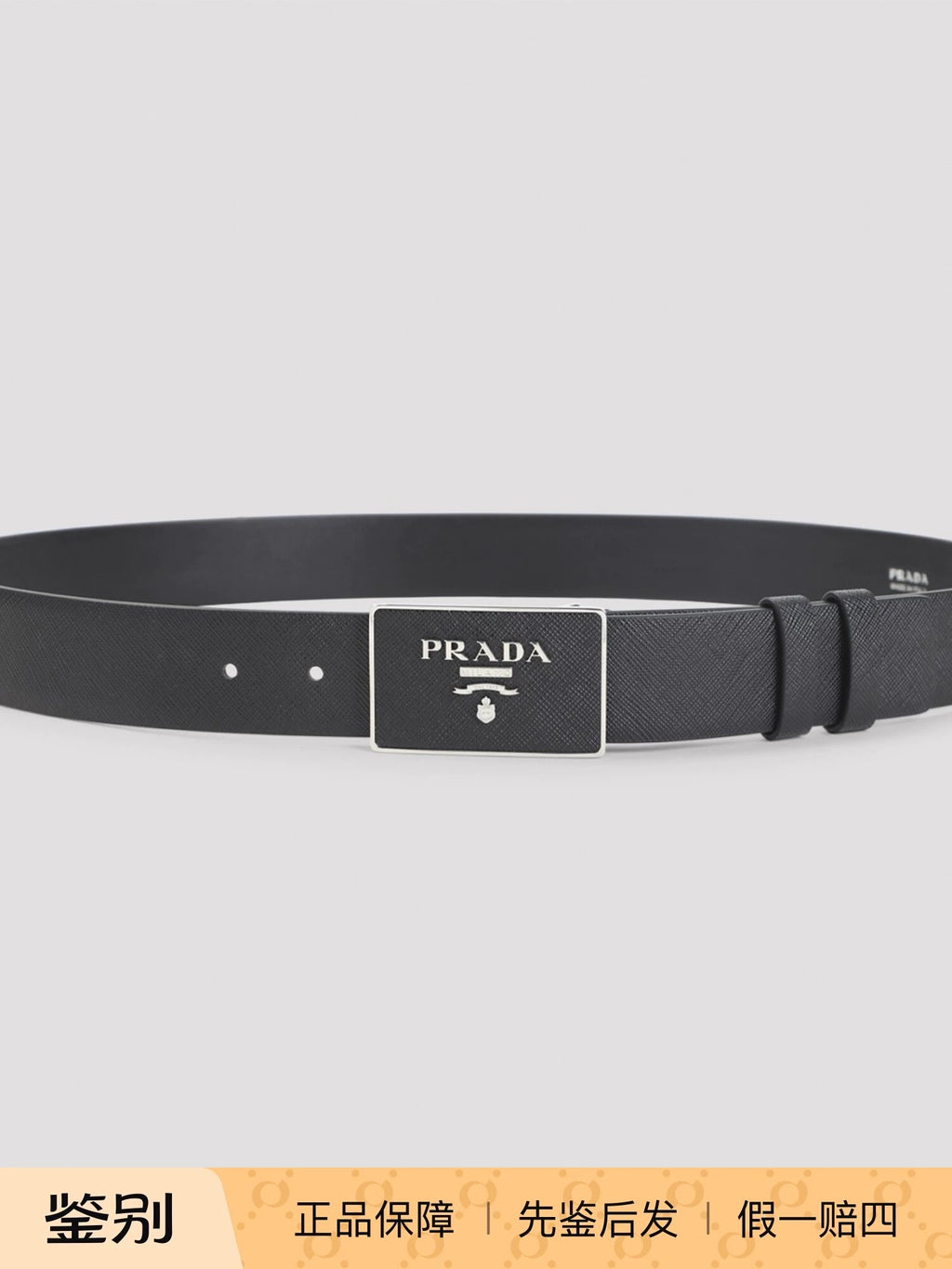 Prada Men's Saffiano Belt in Black