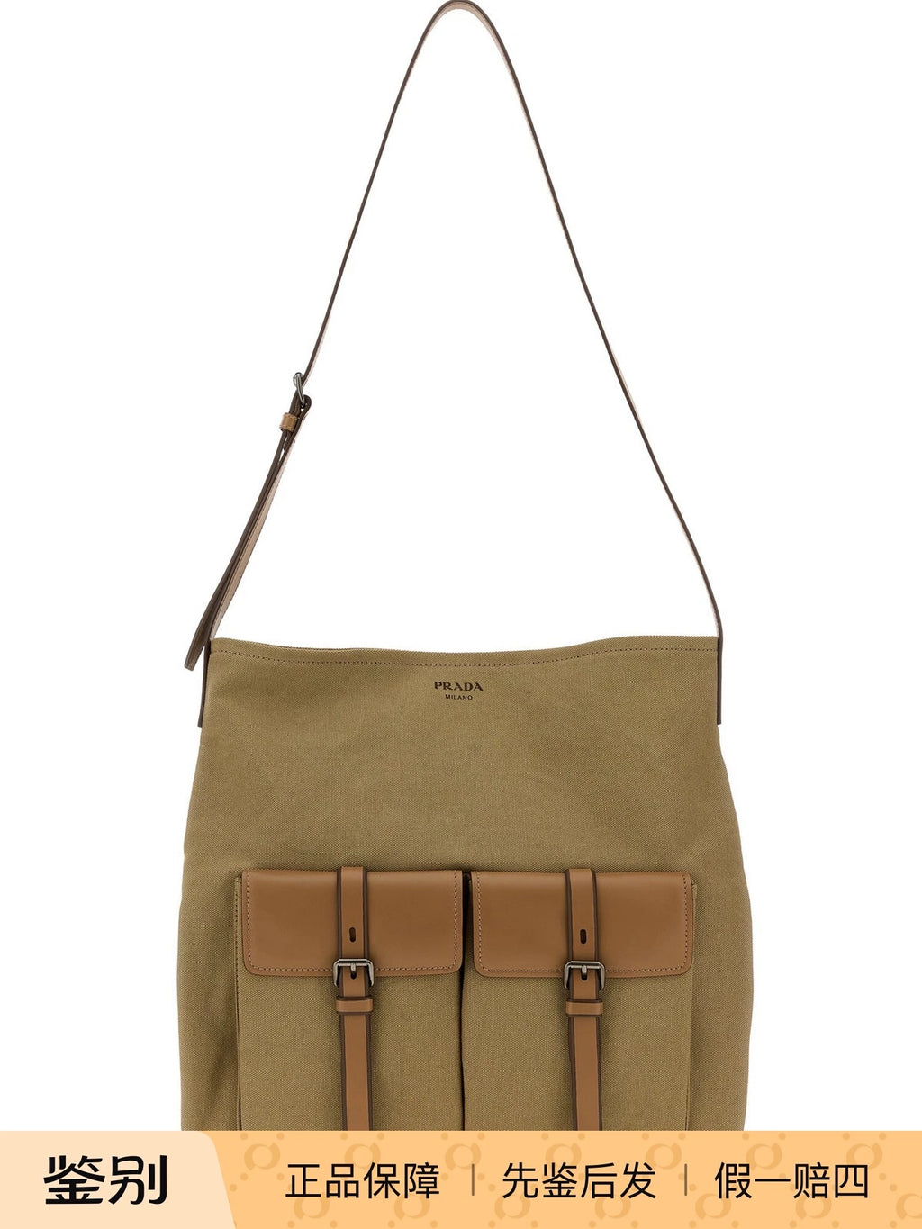 Prada Men's Route Bag in Beige