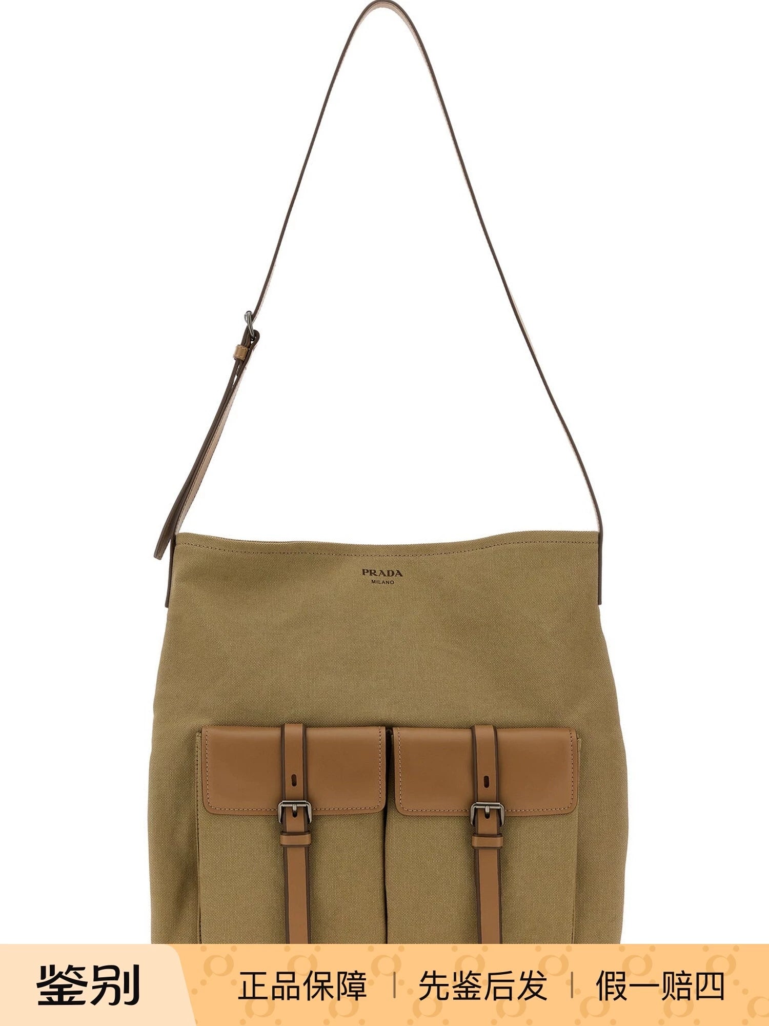 Prada Men's Route Bag in Beige