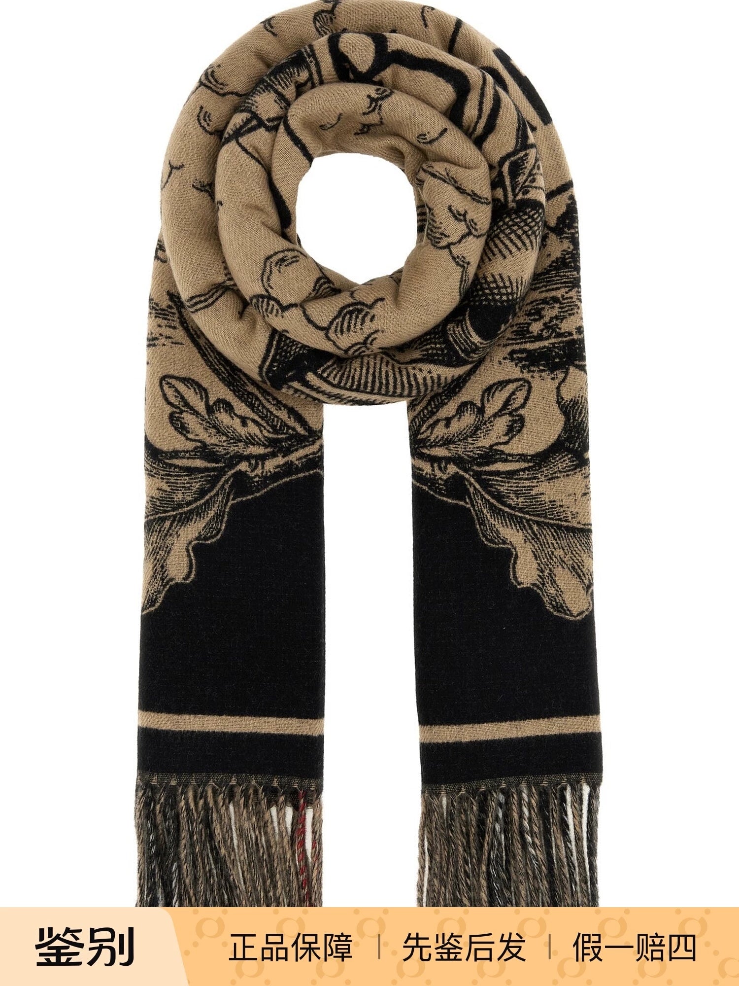 Burberry 博柏利 Burberry Scarf