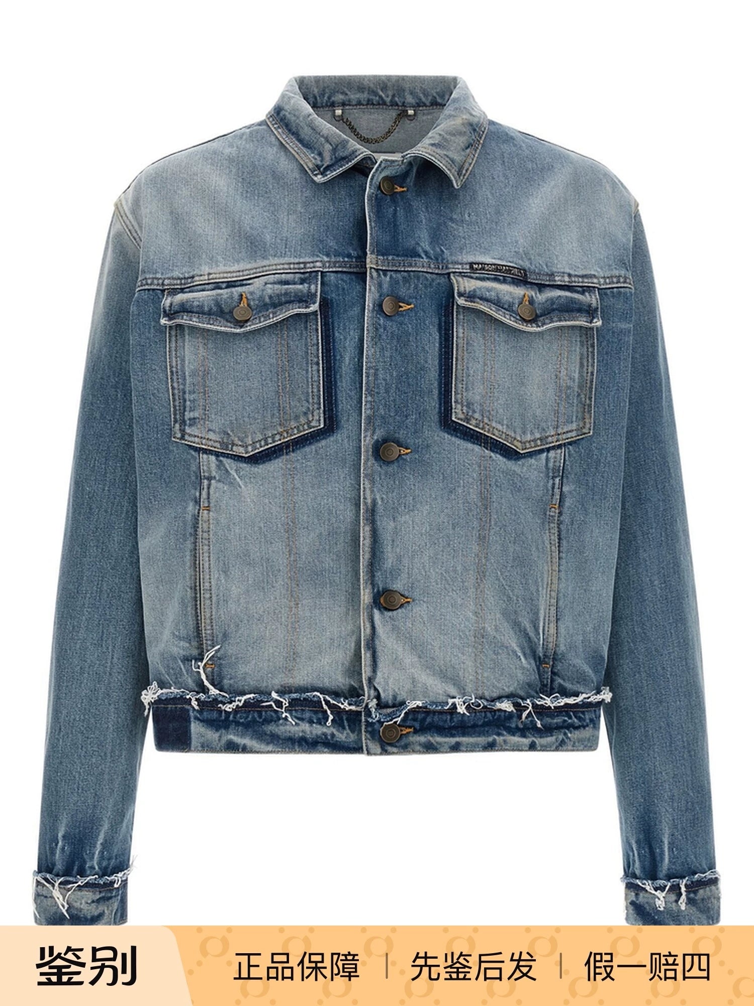 Maison Margiela Men's Jacket in Blue