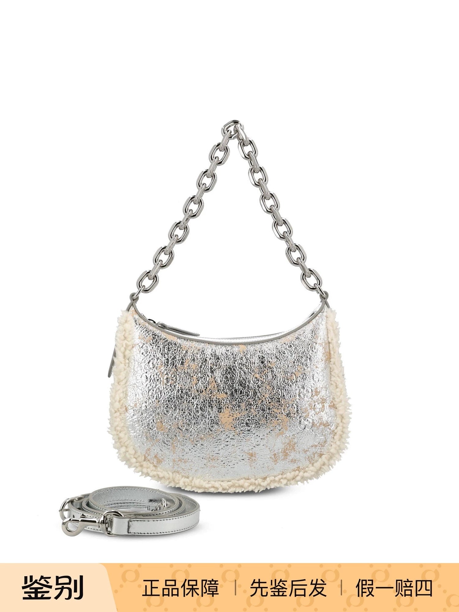 Gucci Women's Emblem Small Bag in Silver