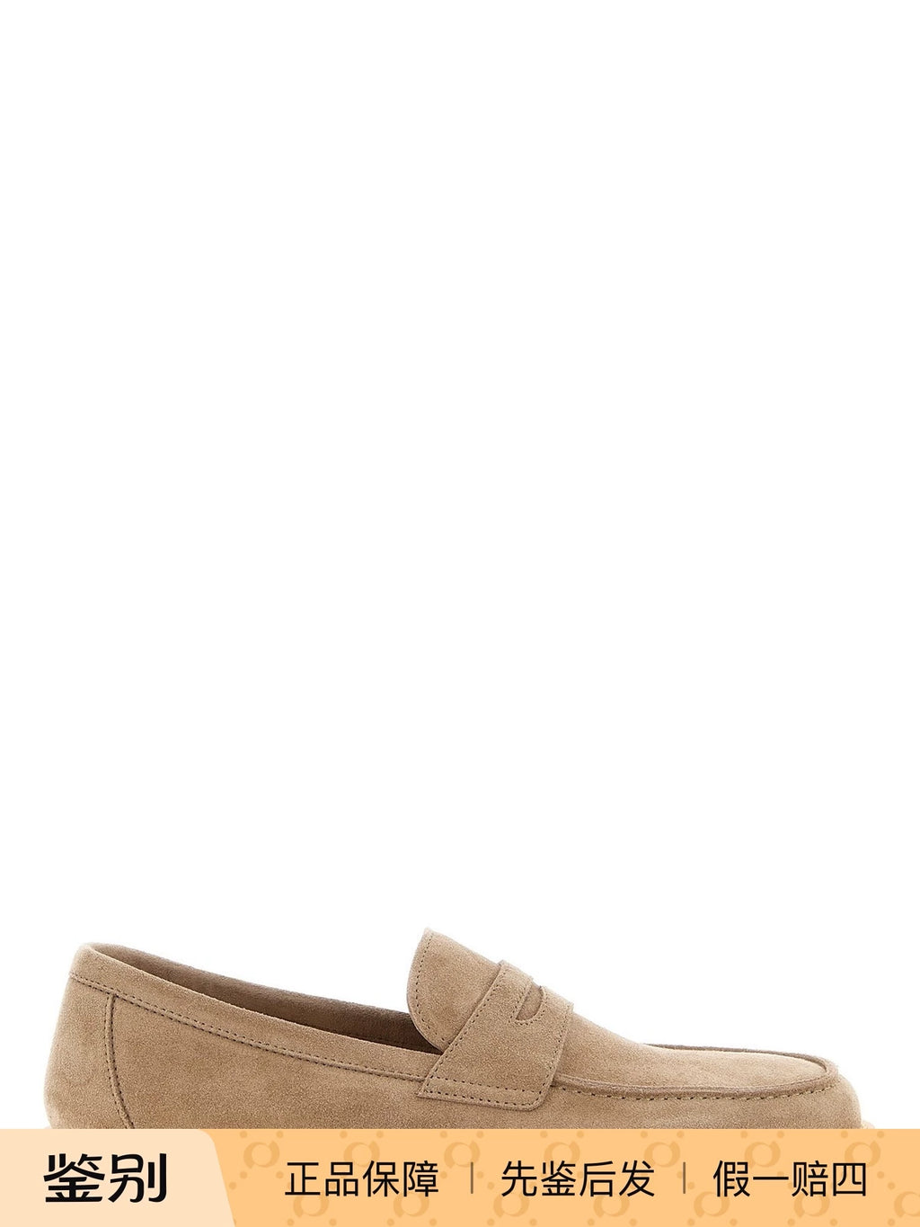 Brunello Cucinelli Men's Loafers in Beige