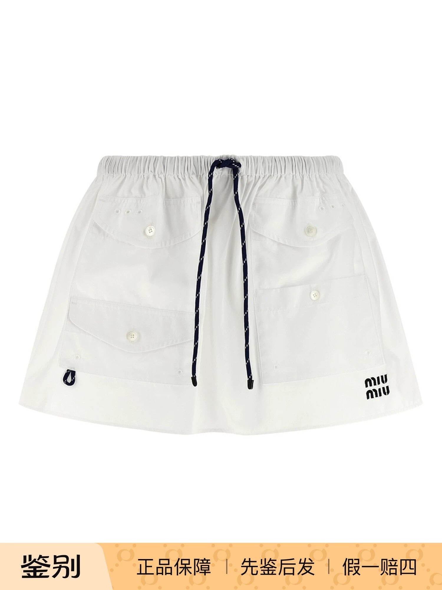 Miu Miu Skirt in White