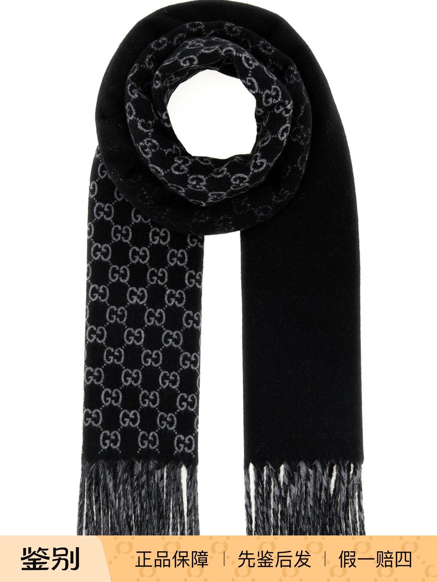 Gucci Men's Scarf in Black