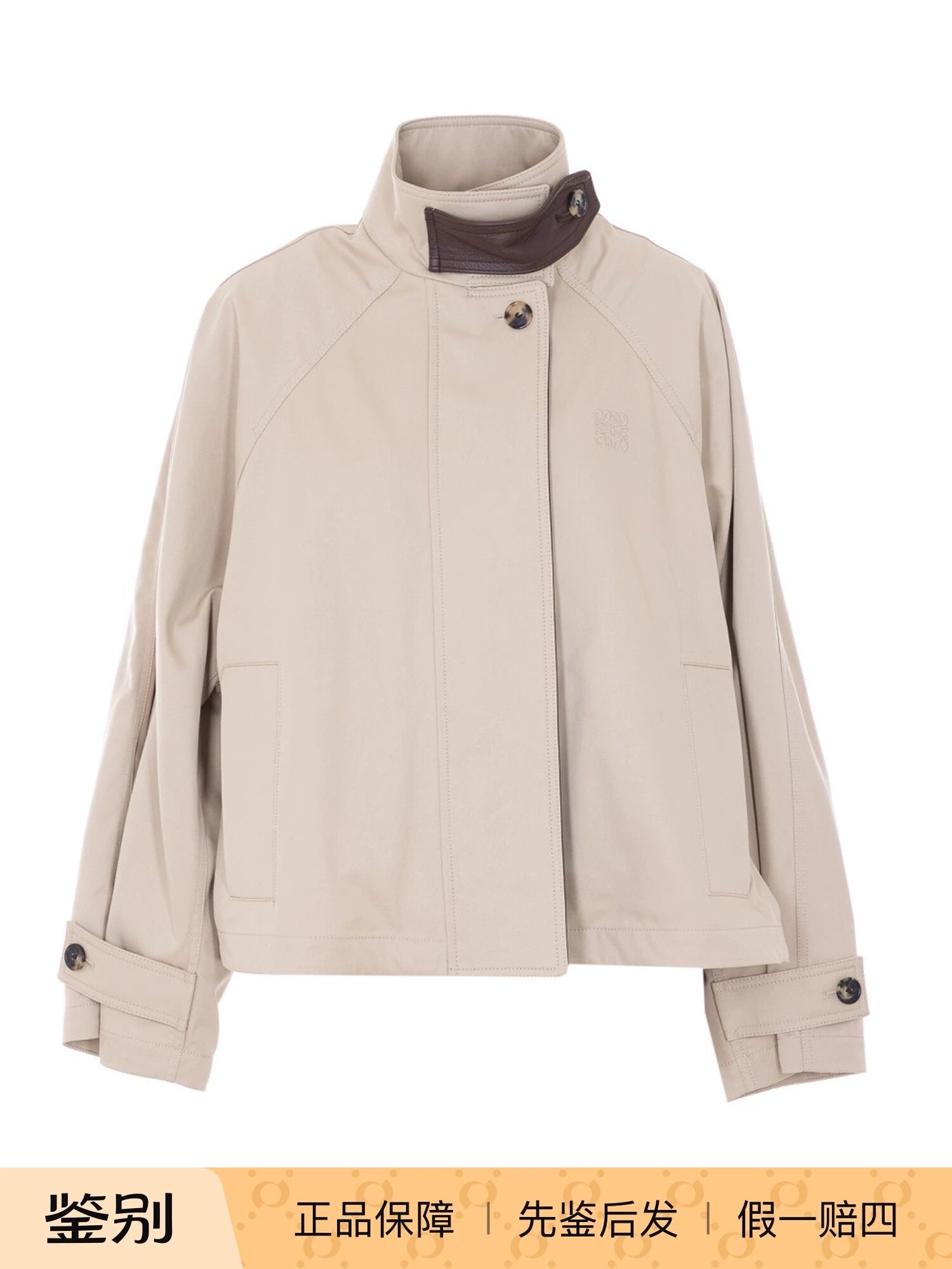 Loewe Women's Coat in Beige