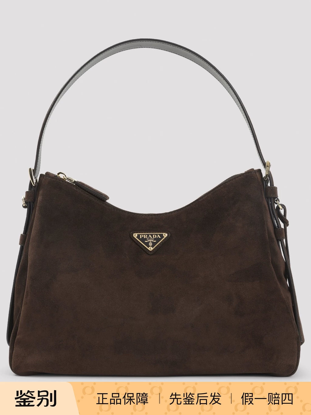 Prada Women's Medium Bag in Brown