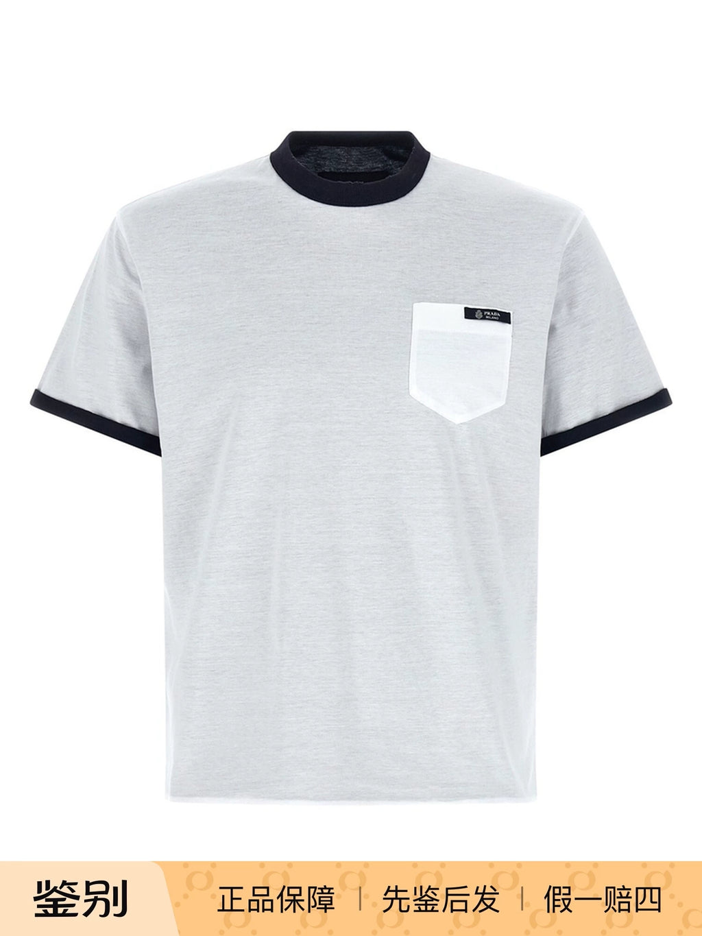 Prada Men's T-Shirt in White