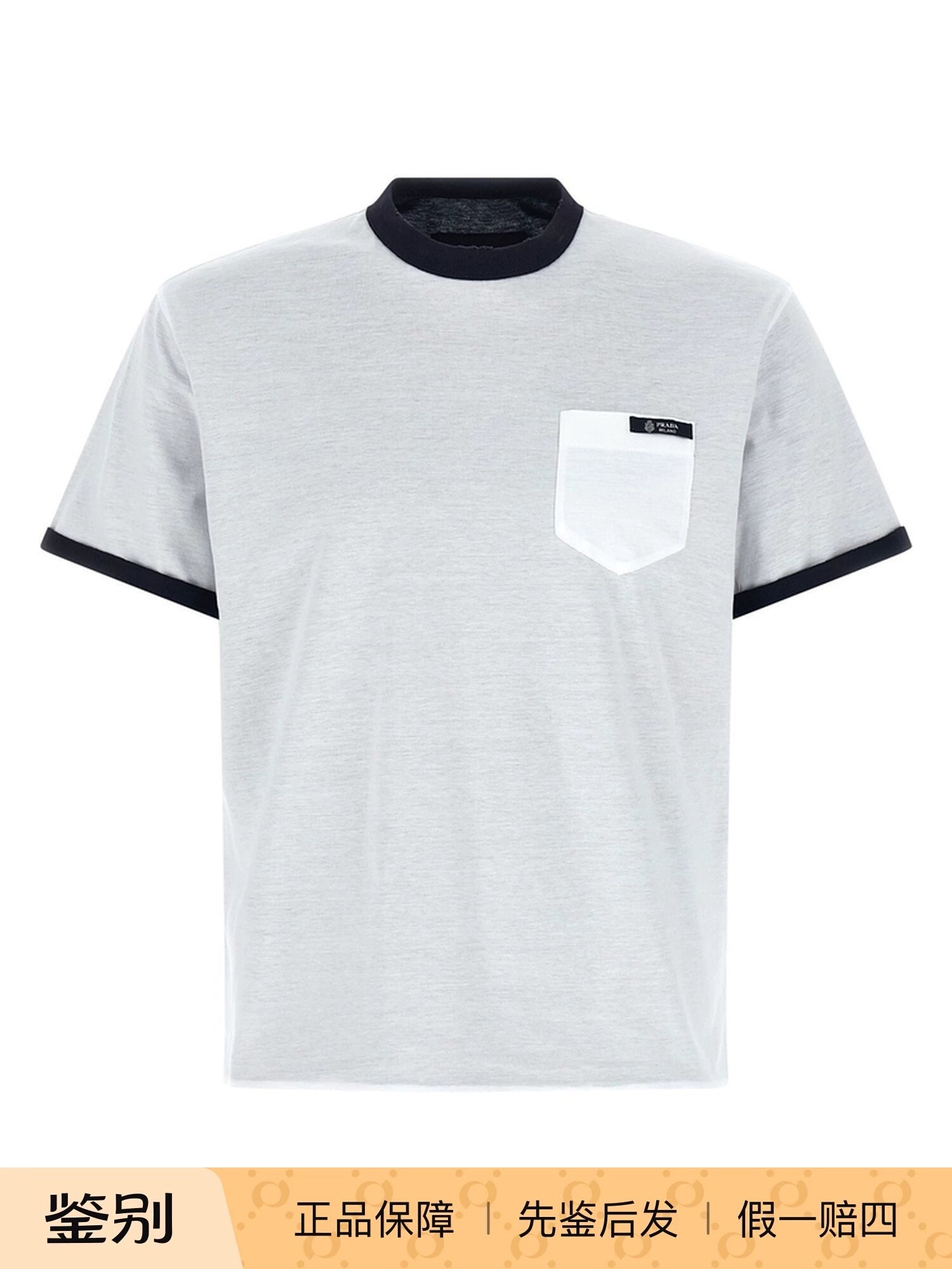 Prada Men's T-Shirt in White