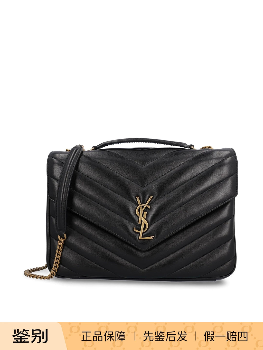 Saint Laurent Women's Saint Laurent YSL Loulou Large Bag in Black