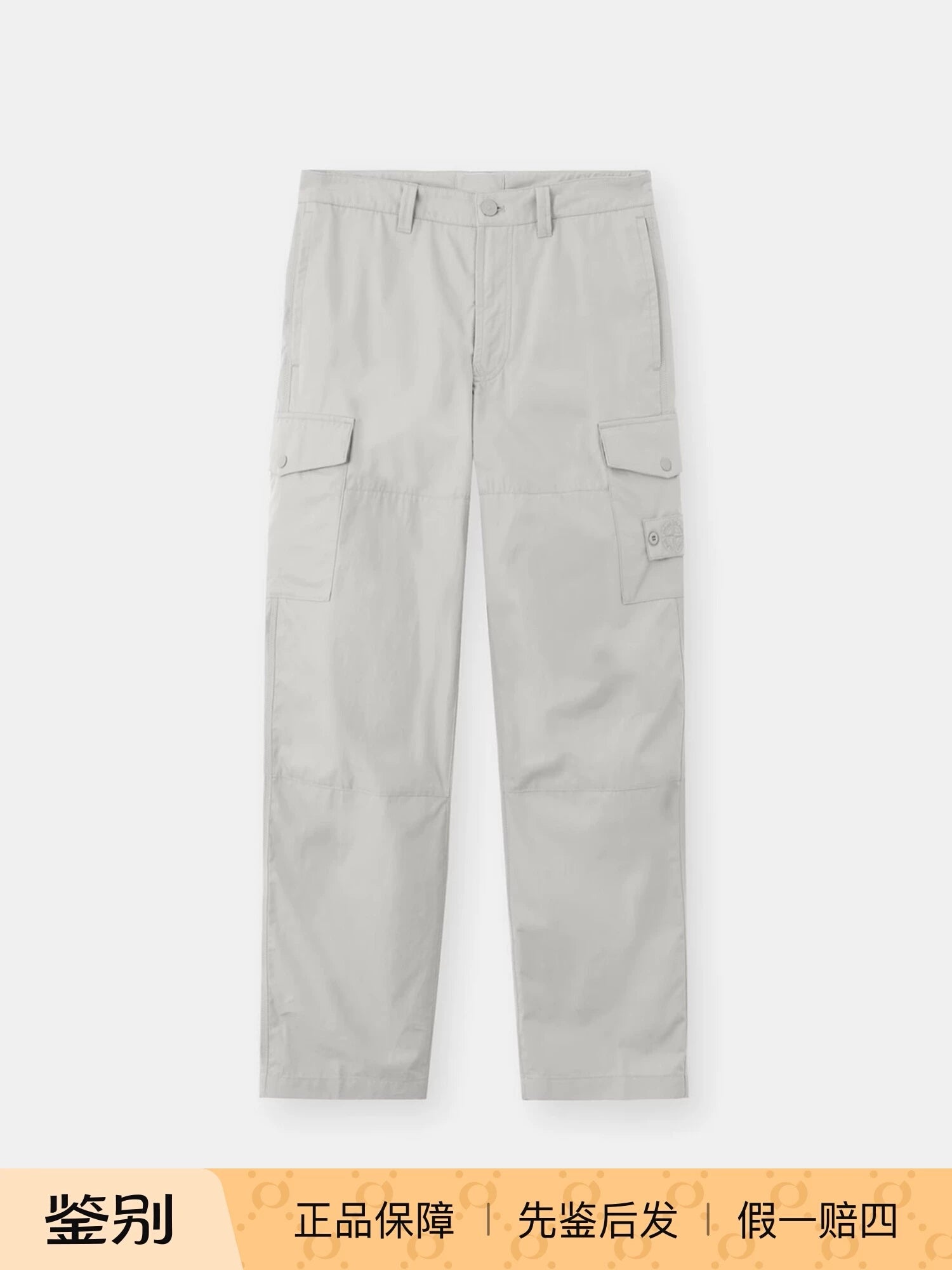 Stone Island Men's Ghost Pants in Grey