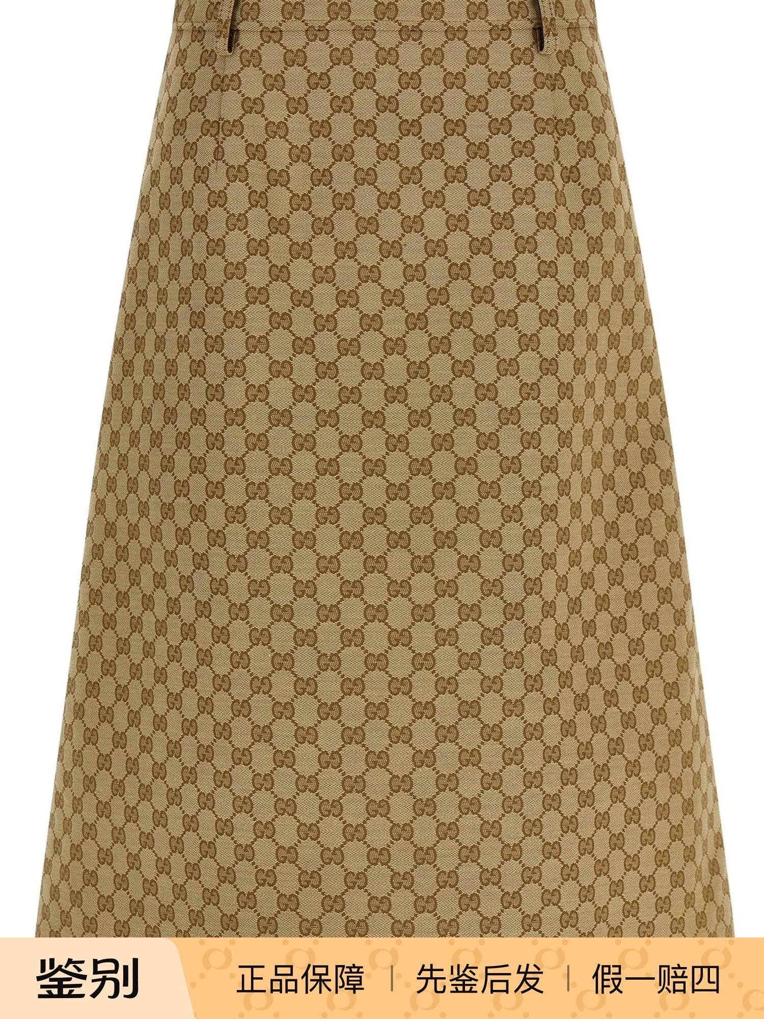 Gucci Skirt