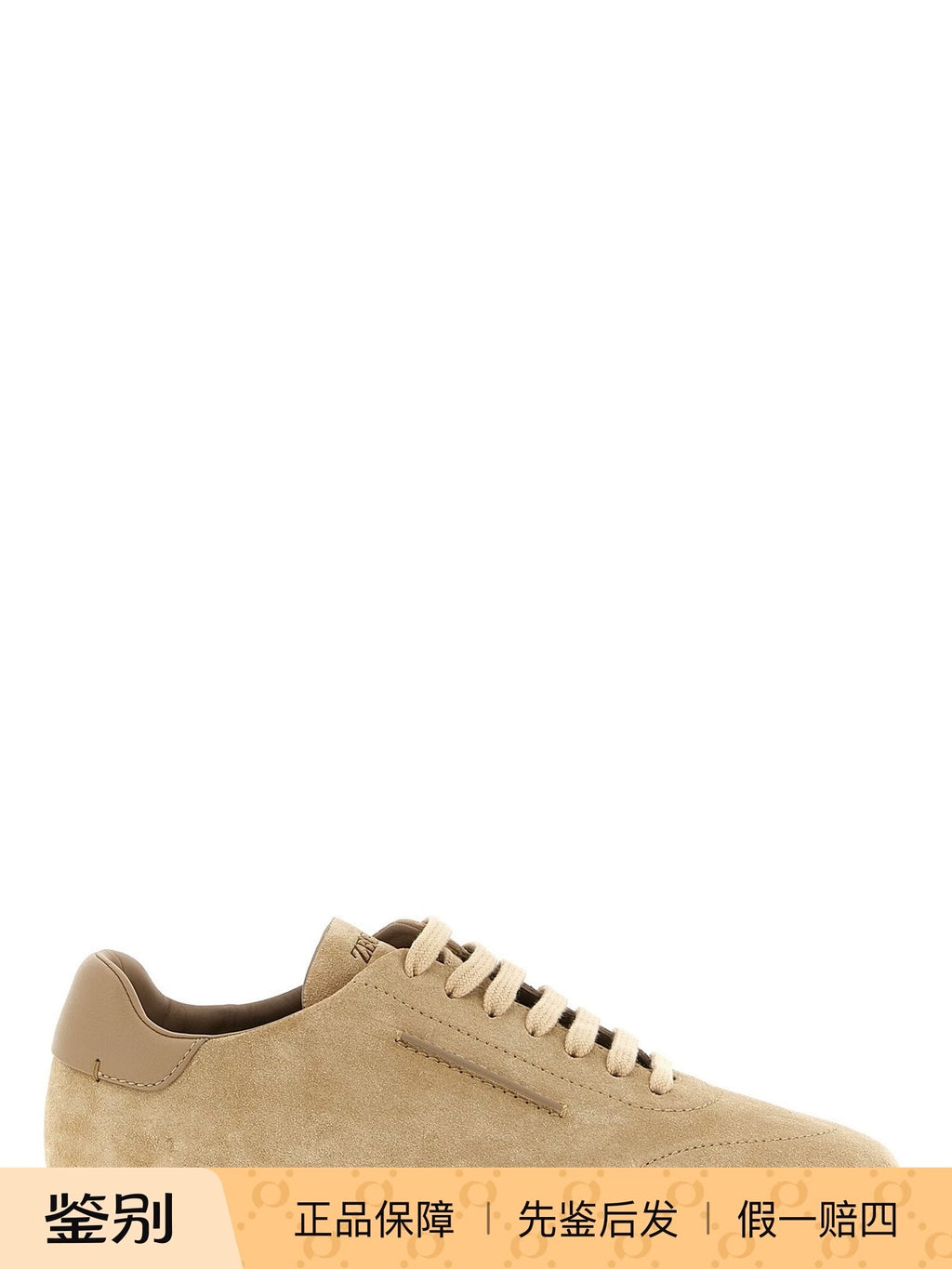 Zegna Men's Sneakers in Beige