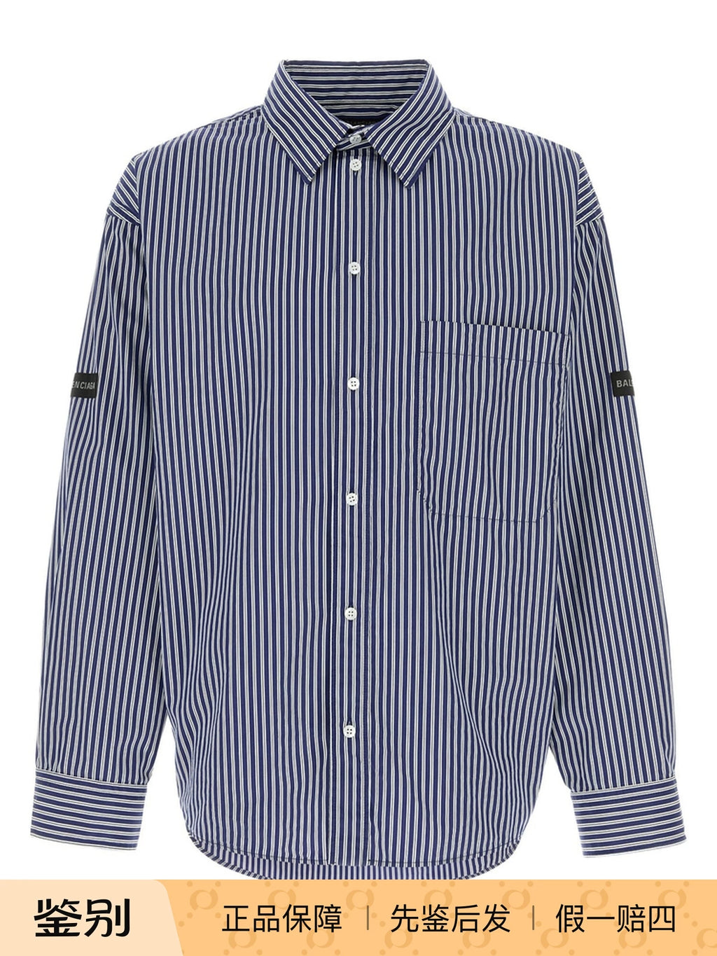 Balenciaga Men's Shirt