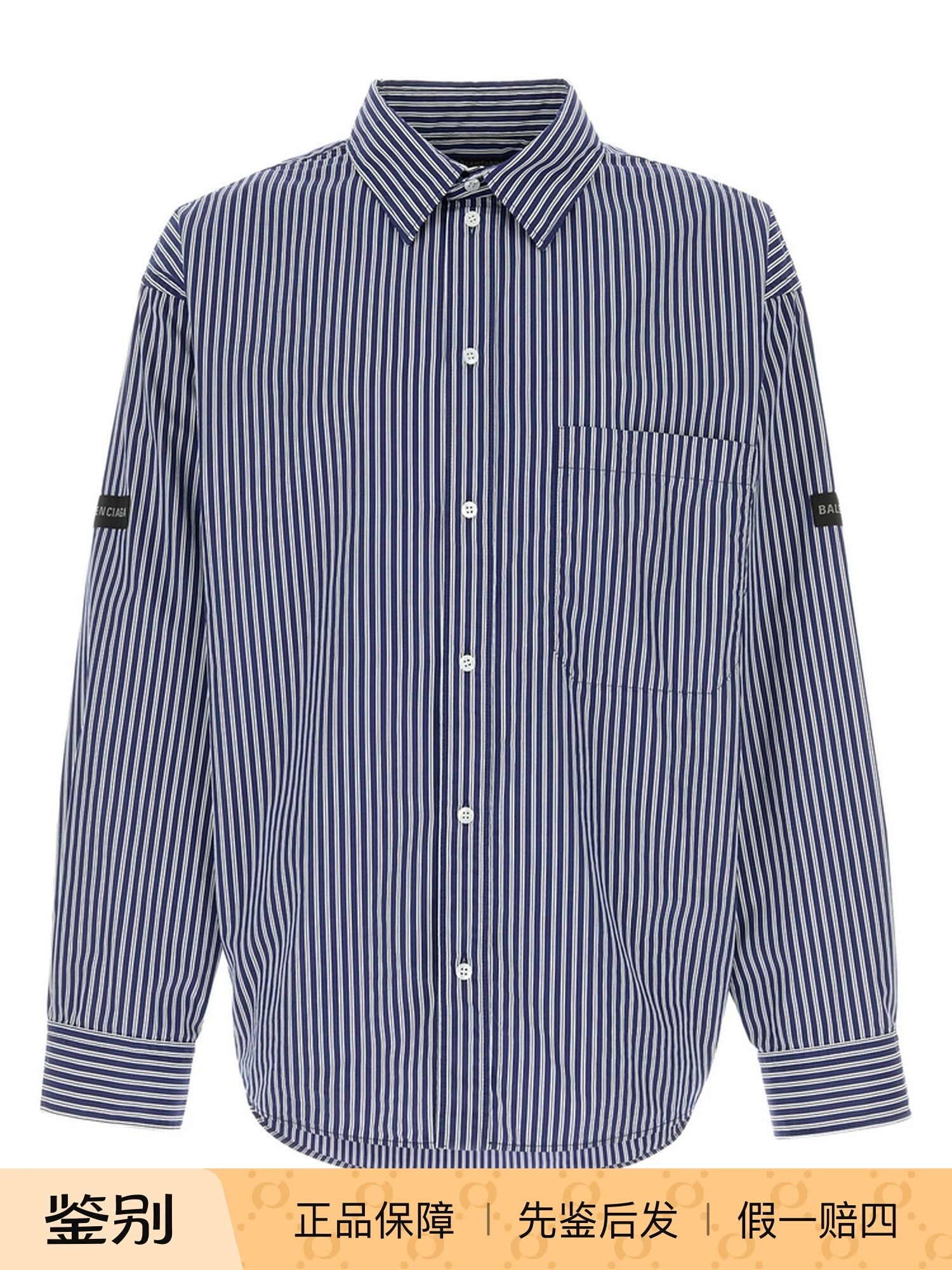 Balenciaga Men's Shirt