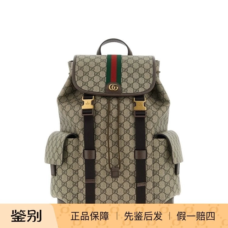 Gucci Men's Ophidia Backpack in Beige