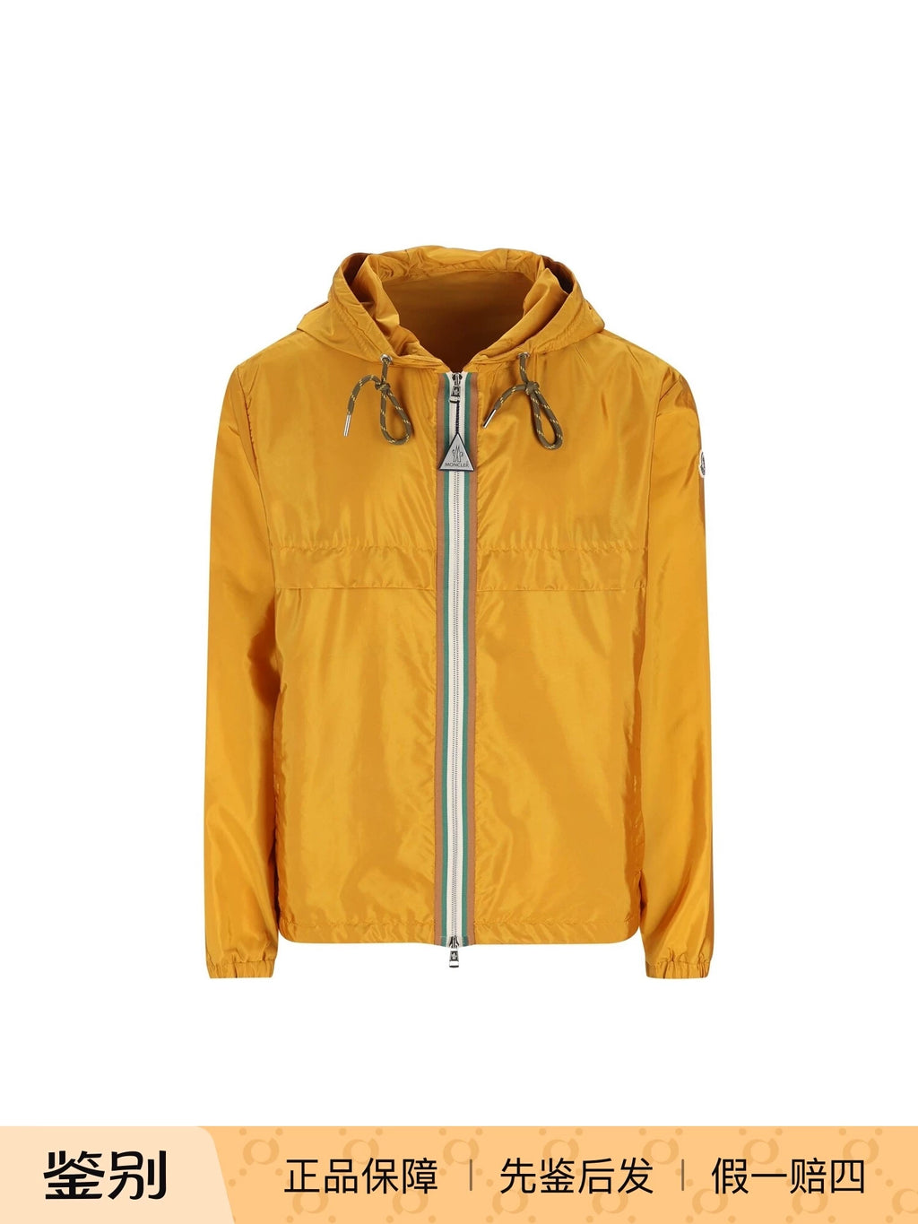 Moncler Men's Nidge Jacket in Yellow