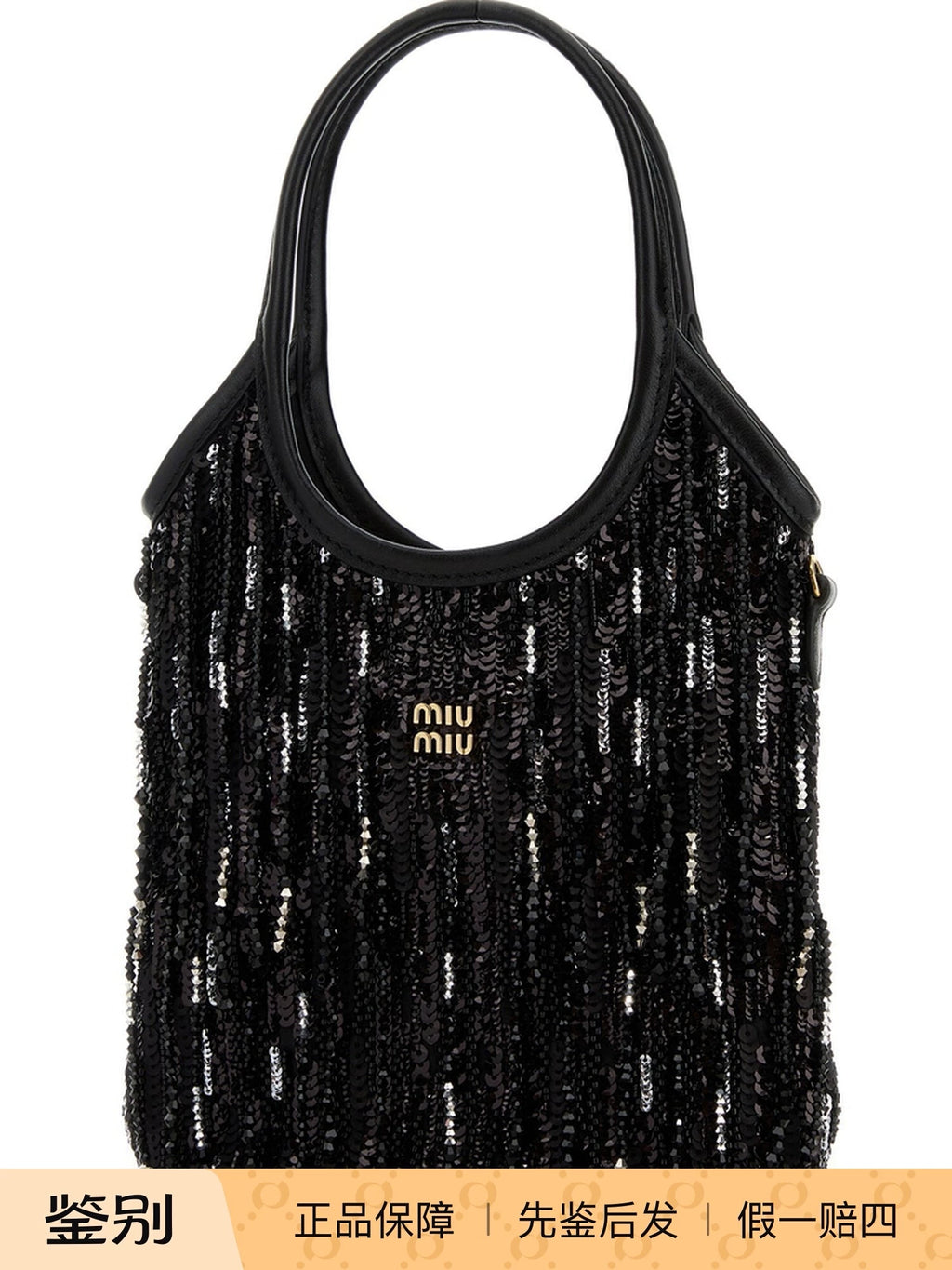 Miu Miu Women's Ivy Small Shoulder Bag in Black