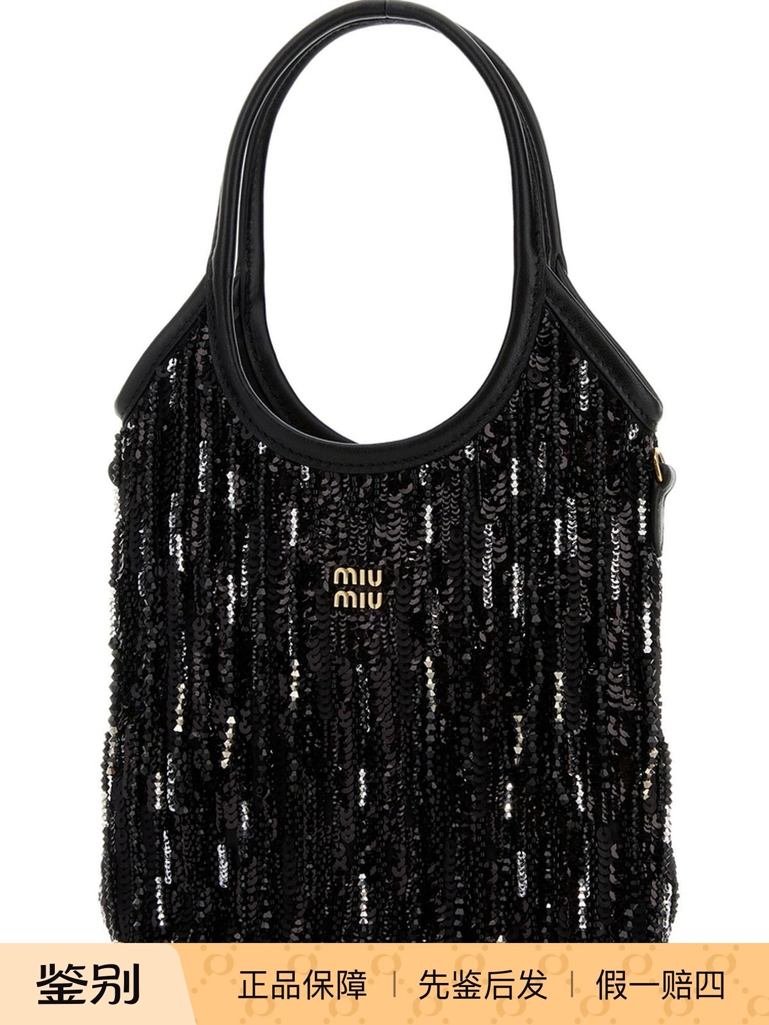 Miu Miu Women's Ivy Small Shoulder Bag in Black