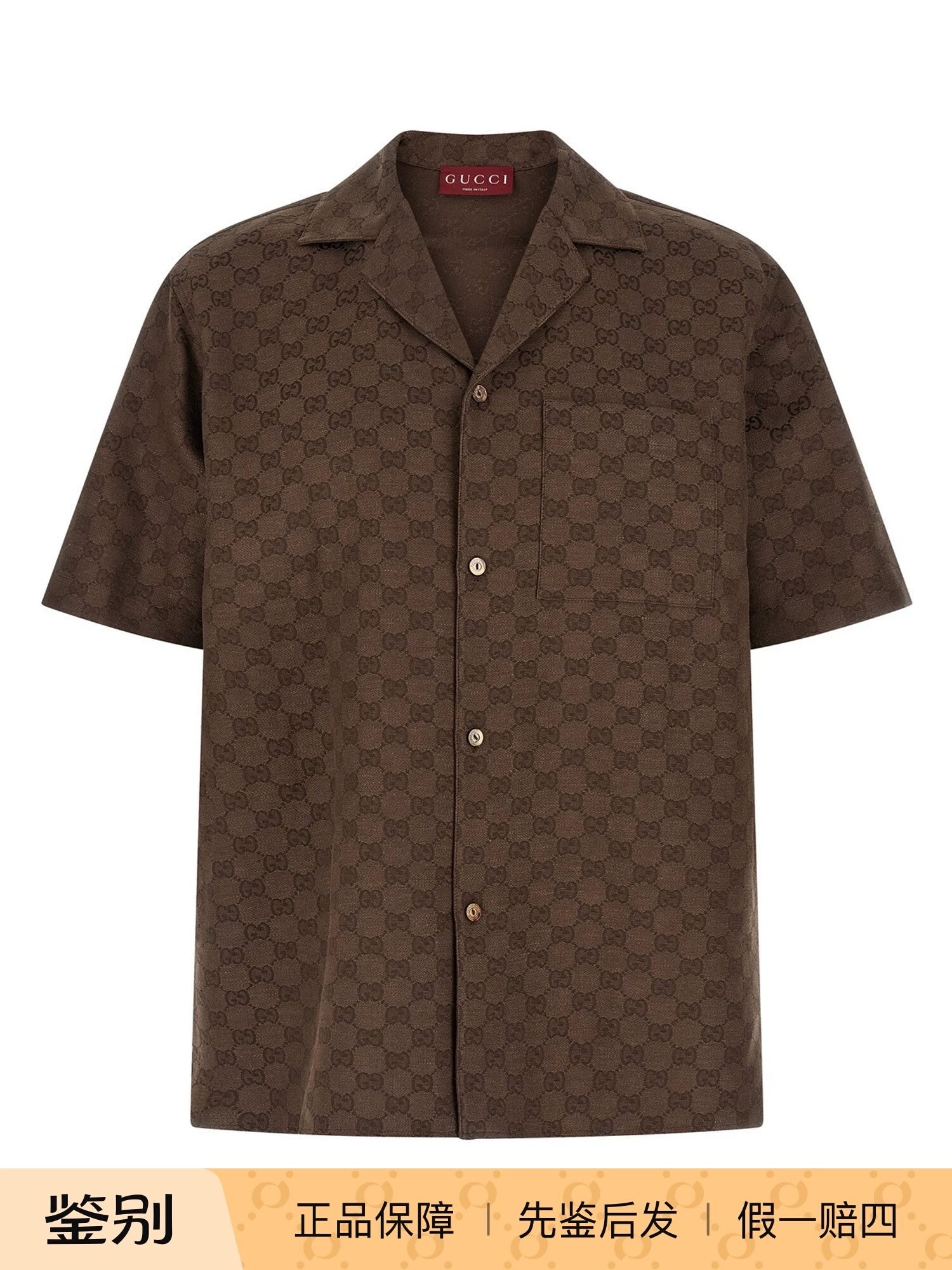Gucci Men's Shirt in Brown