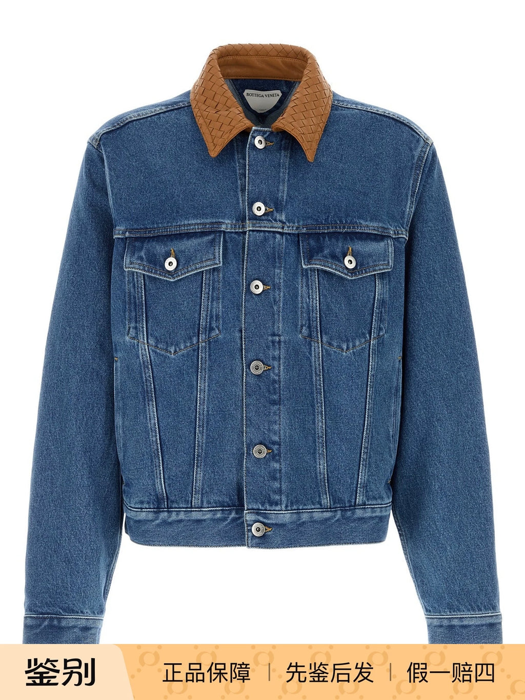 Bottega Veneta Men's Jacket in Blue