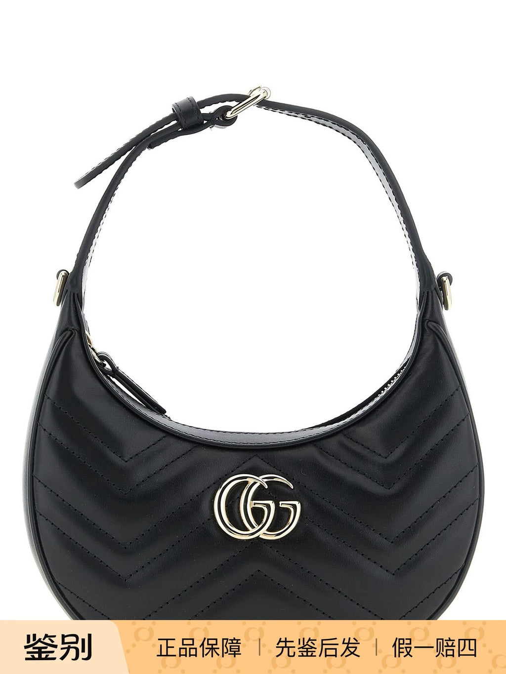 Gucci Women's Gg Marmont Small Bag in Black