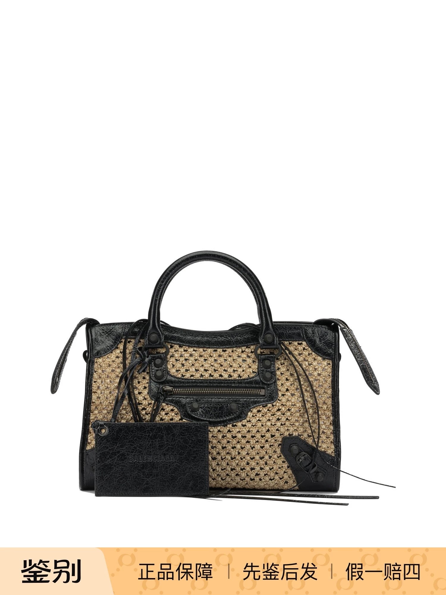 Balenciaga Women's Le City Small Bag