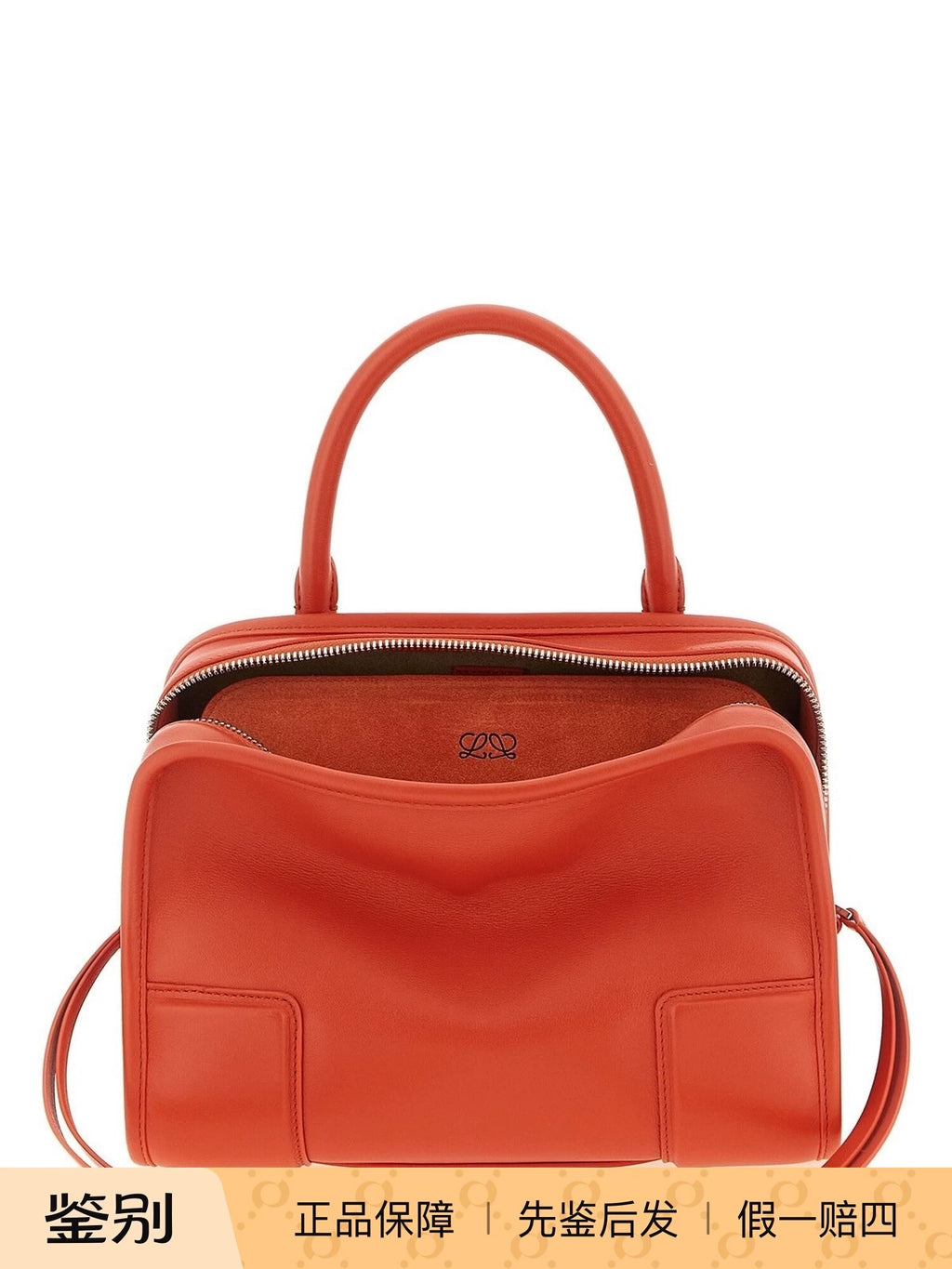 Loewe Women's Amazona 180 Small Shoulder Bag