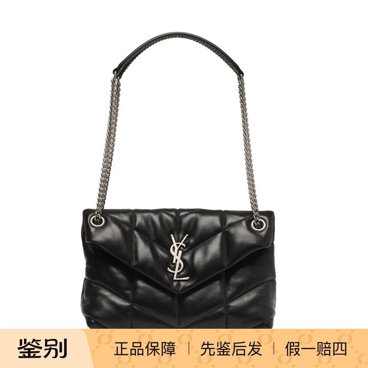 Saint Laurent YSL Loulou Puffer Small Item in Black