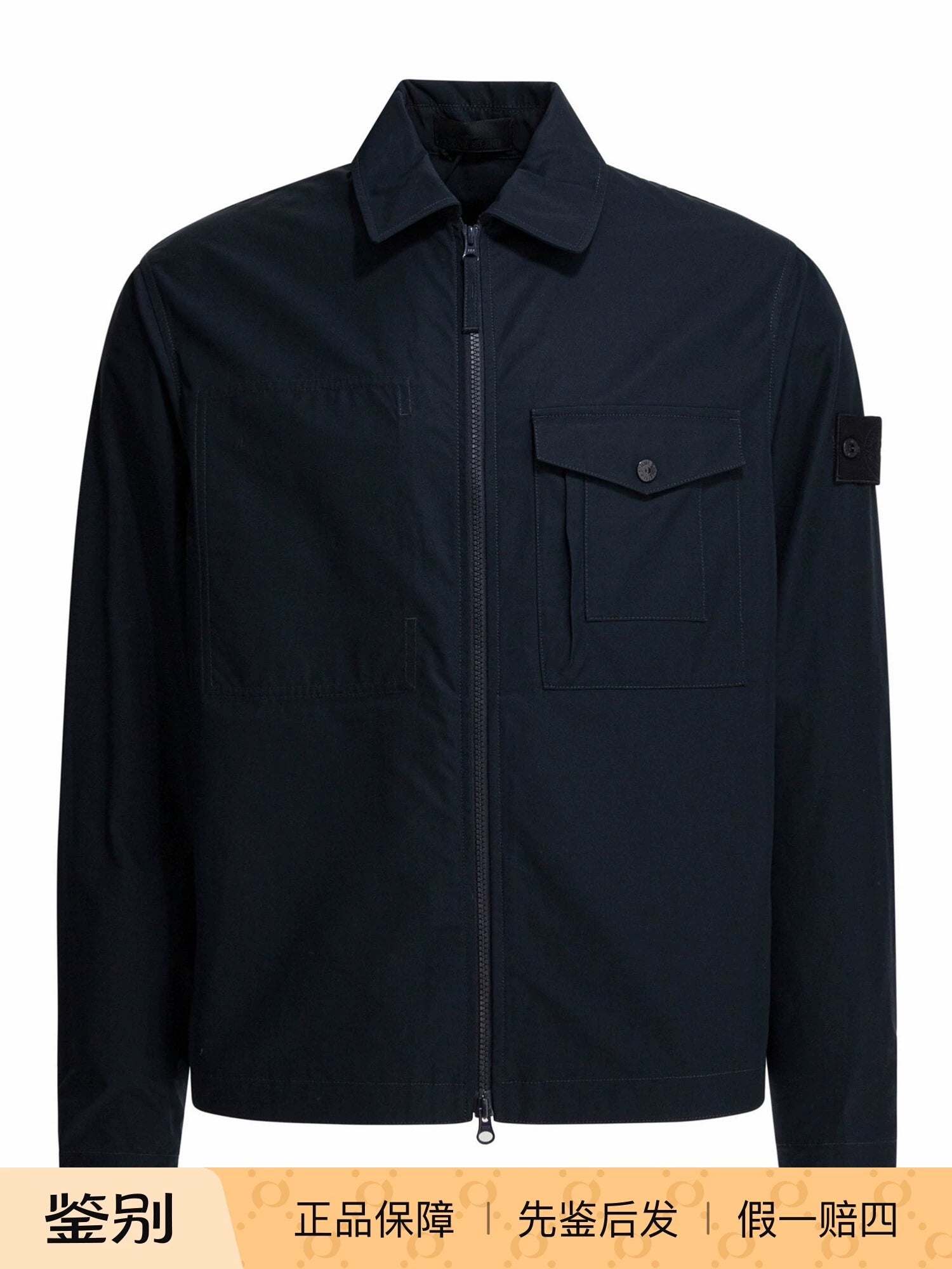 Stone Island Men's Ghost Jacket in Blue