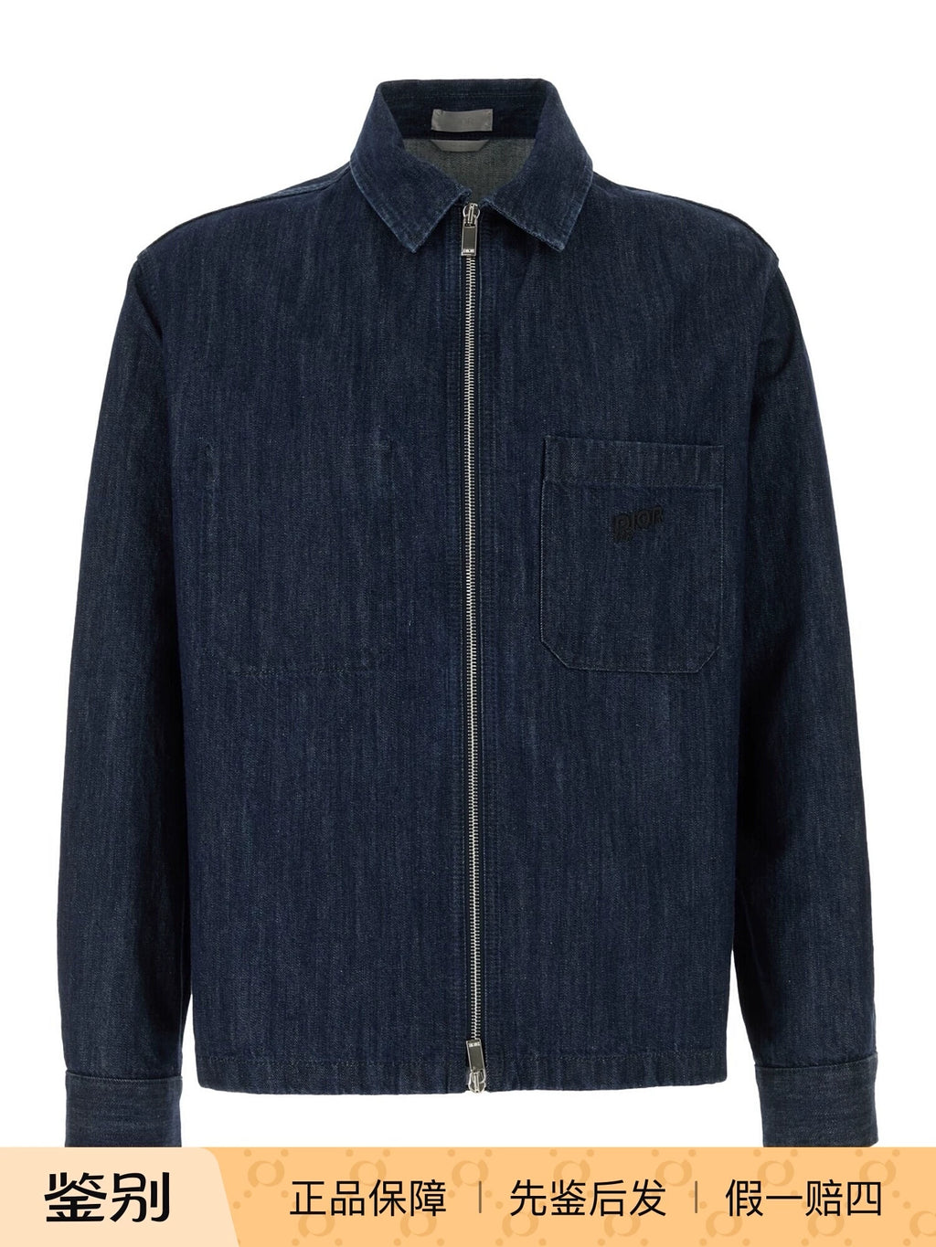 Dior Men's Logo Jacket in Blue