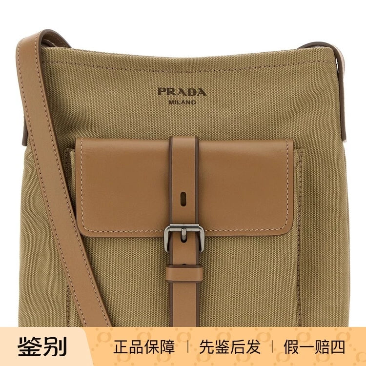 Prada Men's Route Crossbody Bag in Beige