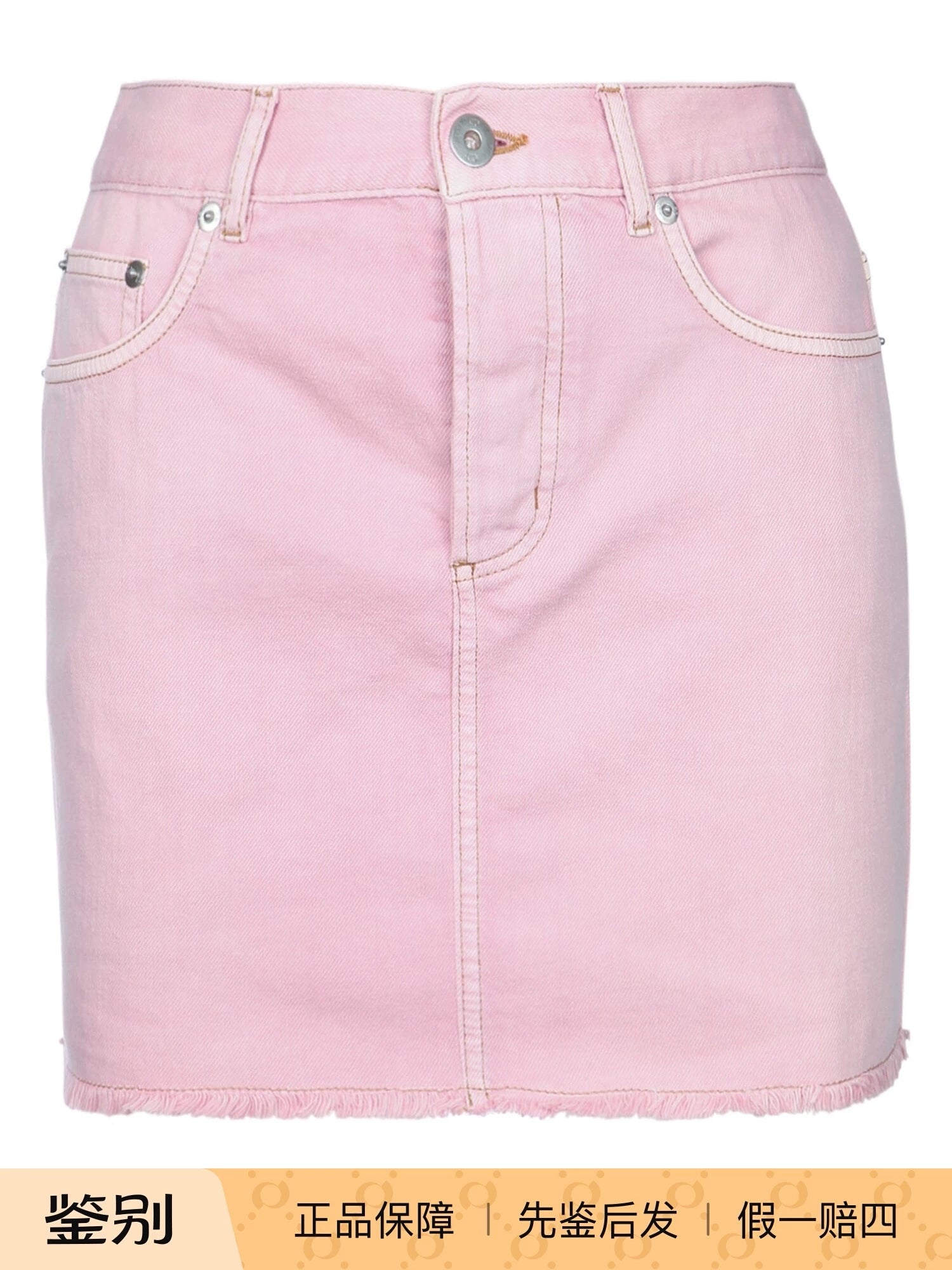 Dior Skirt in Pink