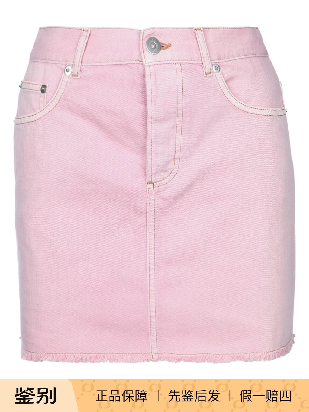 Dior Skirt in Pink
