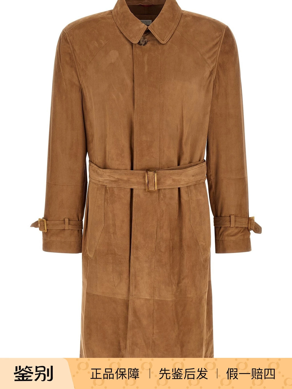 Brunello Cucinelli Men's Trench Coat