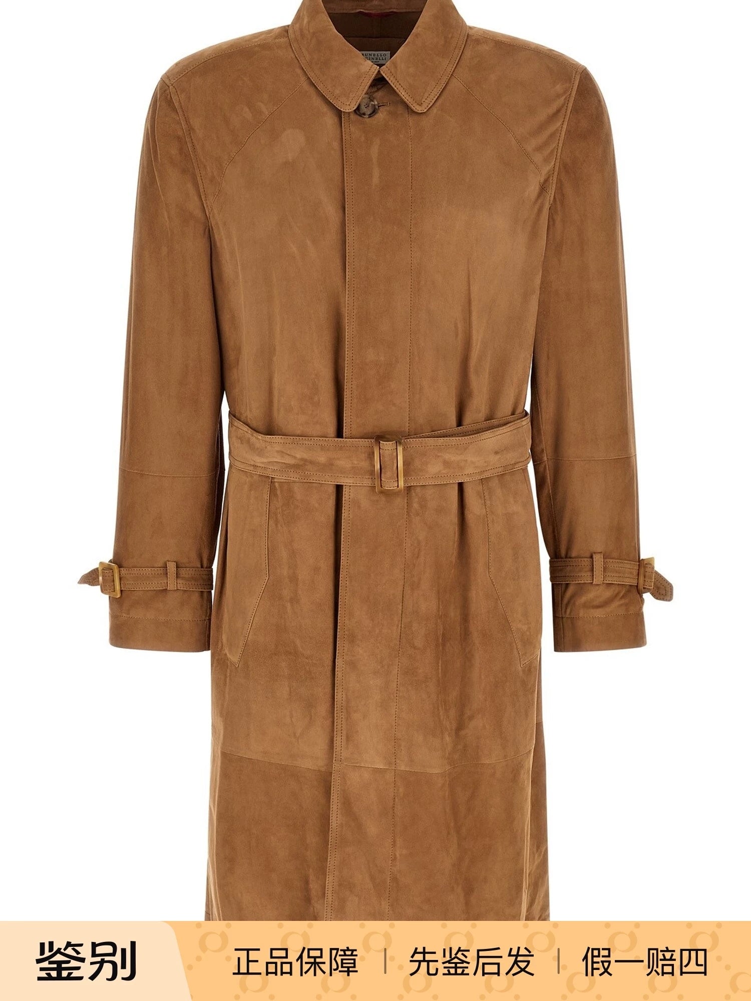 Brunello Cucinelli Men's Trench Coat