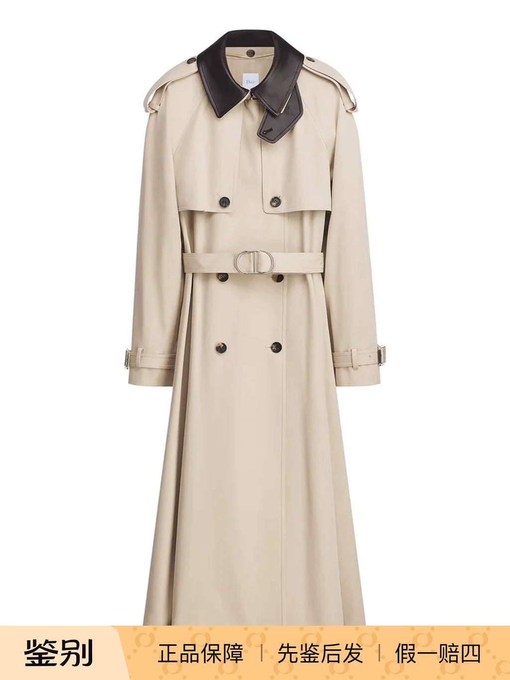 Dior Women's Trench Coat in Beige
