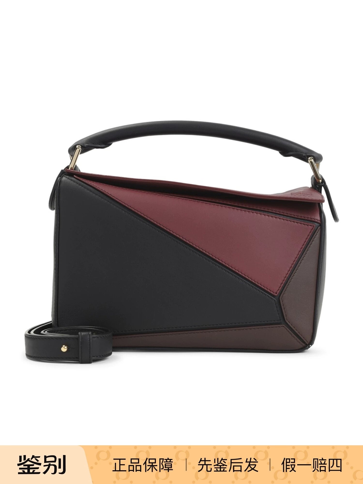 Loewe Women's Puzzle S Square Small Shoulder Bag