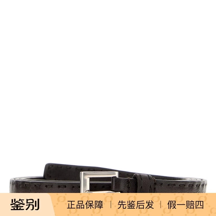 Prada Men's Belt in Brown