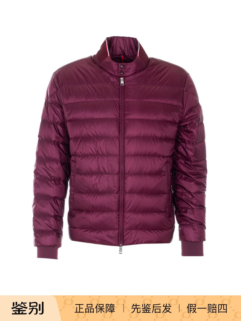 Moncler Men's Rigel Down Jacket in Burgundy