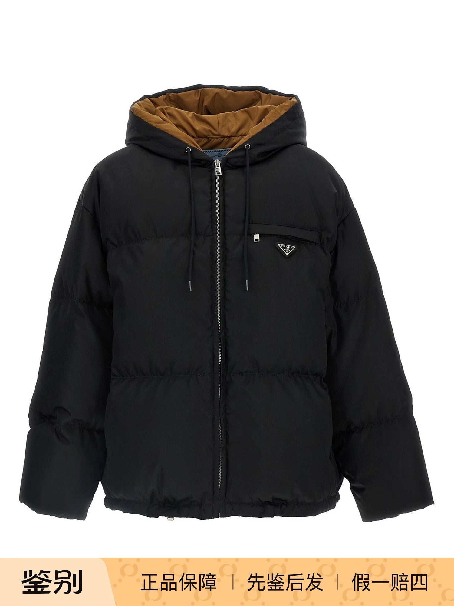 Prada Women's Maxi Down Jacket in Black