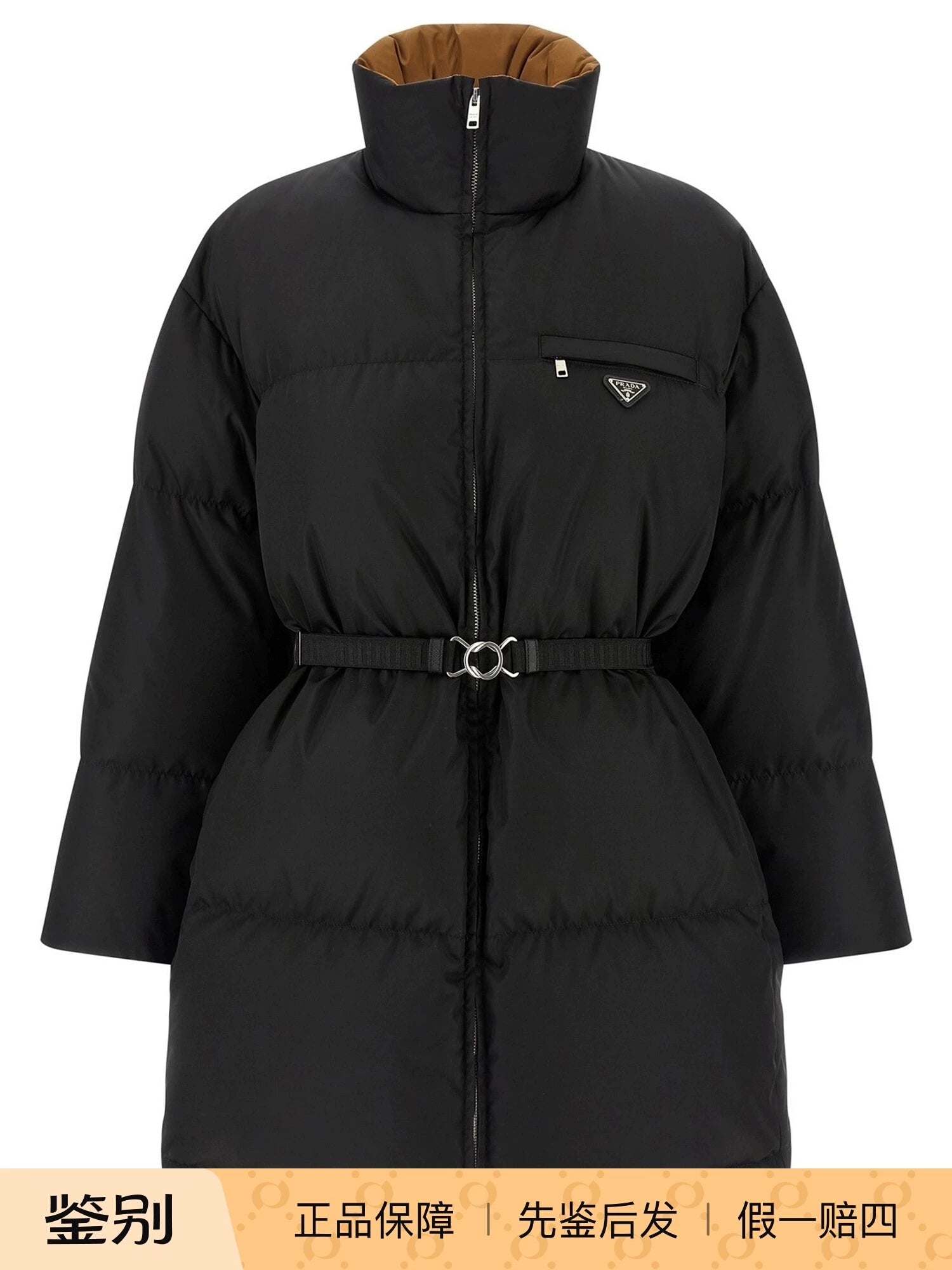 Prada Women's Maxi Down Jacket in Black