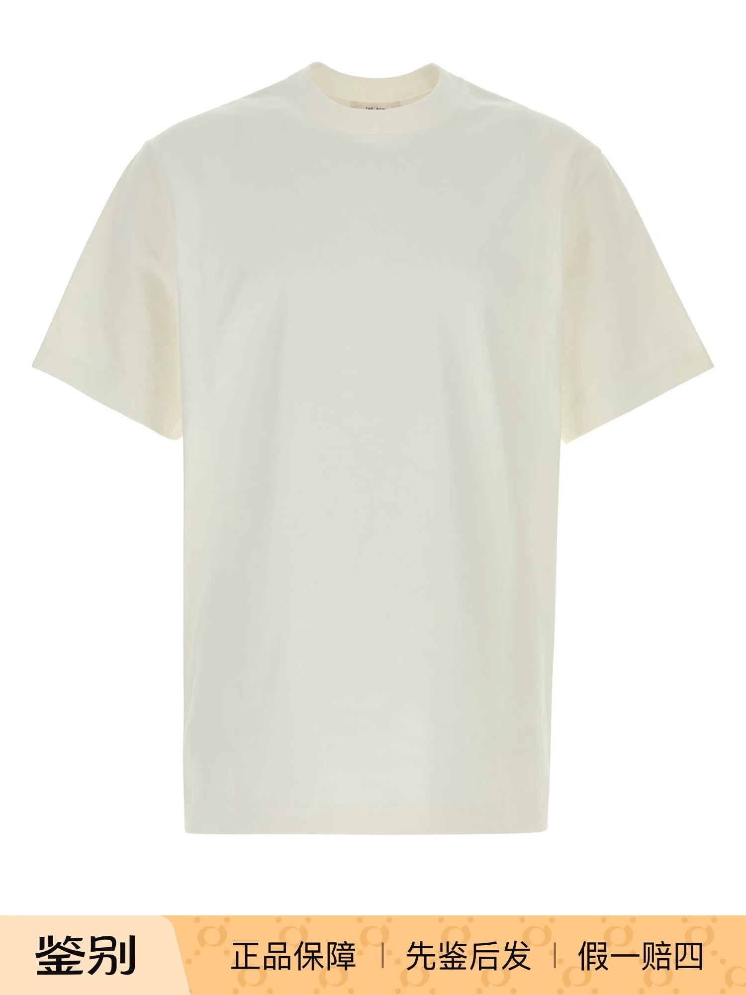 The Row Men's Maiko T-Shirt in White