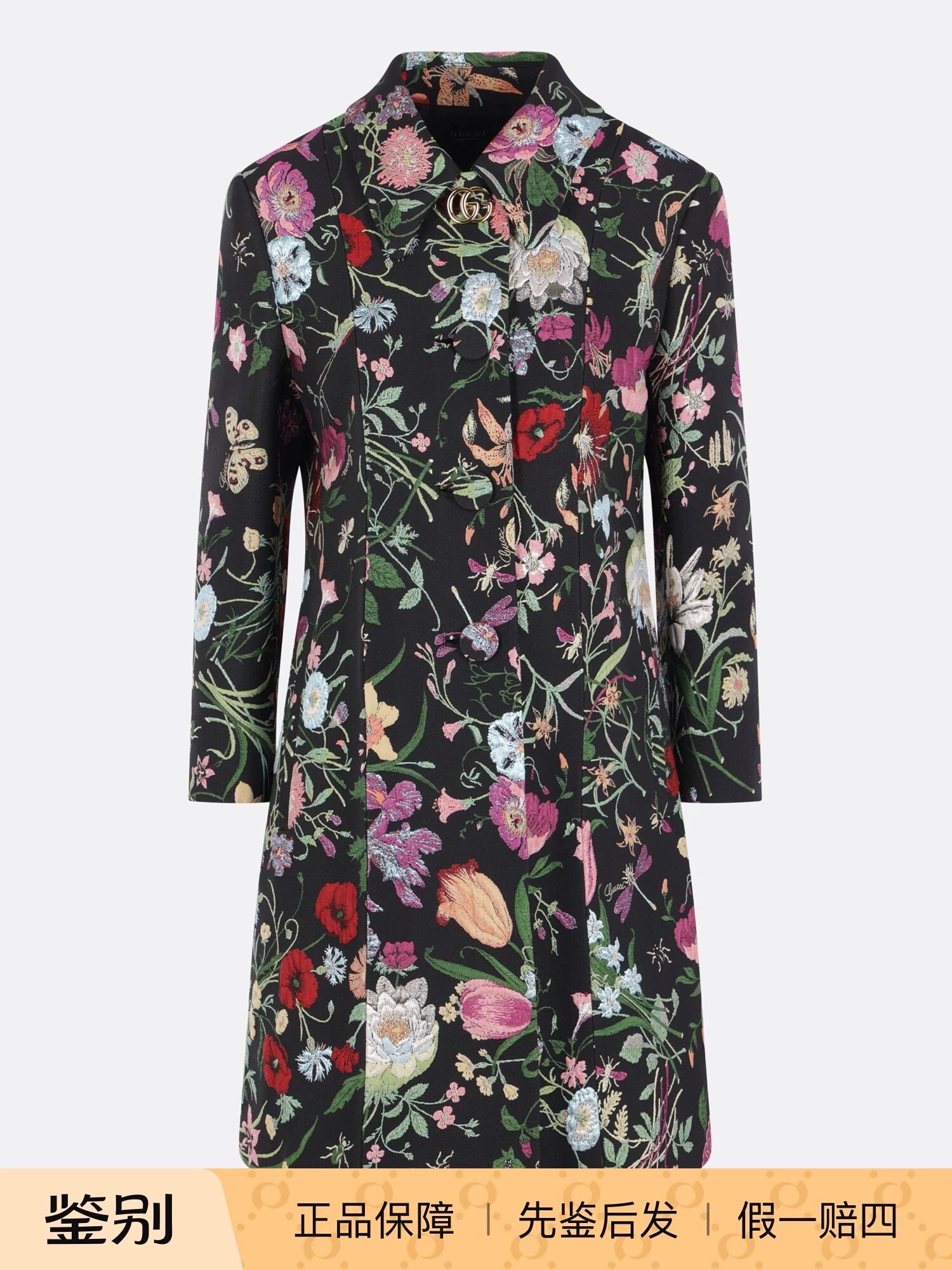 Gucci Women's Trench Coat