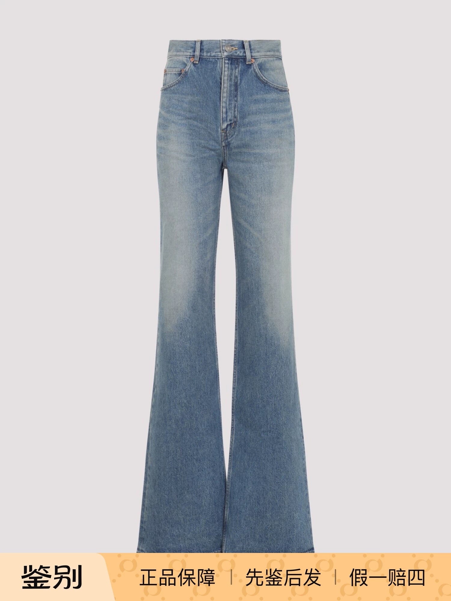 Saint Laurent Women's Yls Jeans