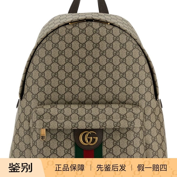 Gucci Men's Ophidia Backpack in Beige